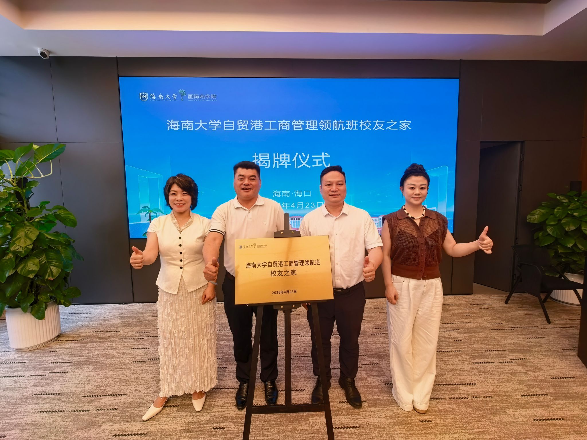 伟德bv1946官网
