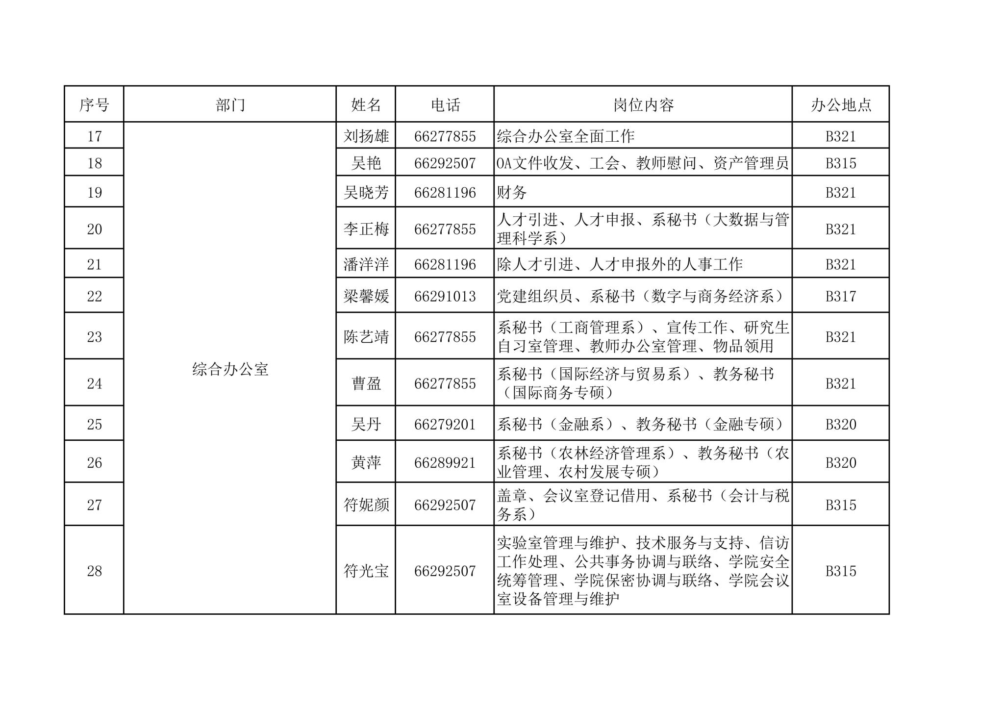 伟德bv1946官网