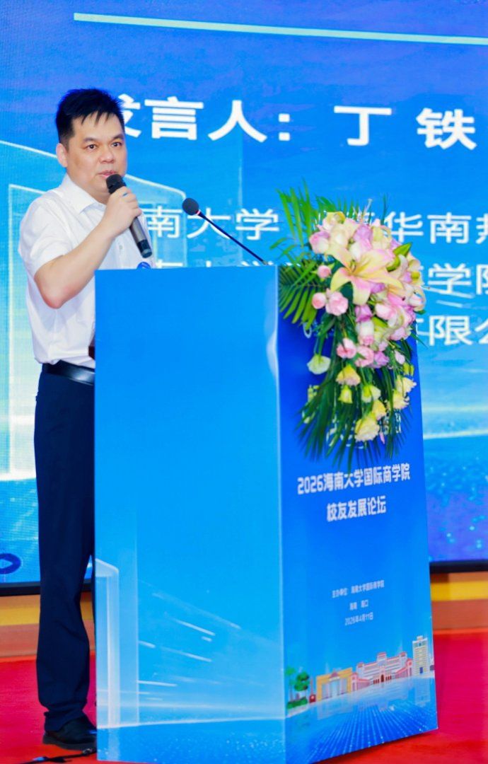 伟德bv1946官网